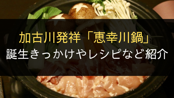 加古川周辺の韓国料理おすすめ7選 マシッソヨなお店はここ 播州わーるど